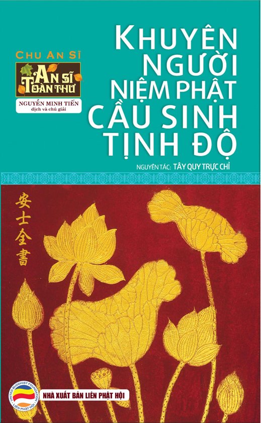 An Sĩ Toàn Thư – Khuyên Người Niệm Phật Cầu Sinh Tịnh Độ