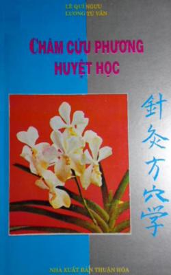 Châm Cứu Phương Huyệt Học