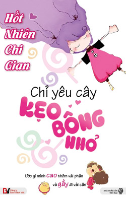 Chỉ yêu cây kẹo bông nhỏ