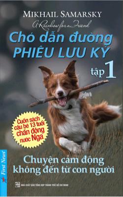 Chó Dẫn Đường Phiêu Lưu Ký – Tập 1