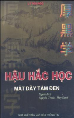 Hậu Hắc Học-Mặt Dày Tâm Đen