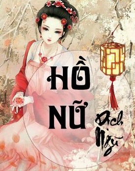 Hồ Nữ