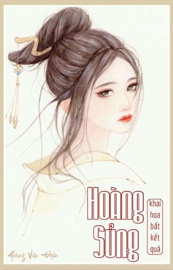 Hoàng Sủng