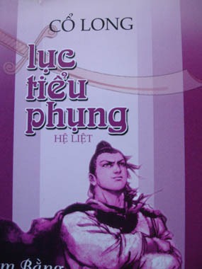 Lục Tiểu Phụng