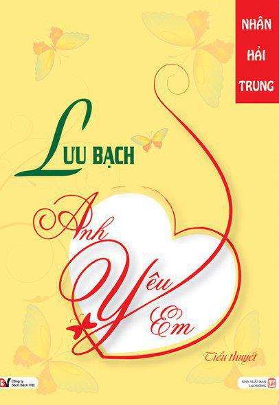 Lưu Bạch, Anh yêu em