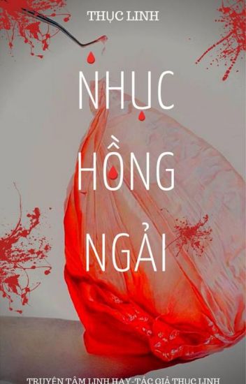 Nhục Hồng Ngải