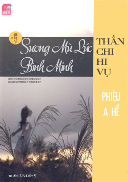 Sương mù lúc bình minh