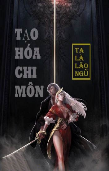 Tạo Hóa Chi Môn