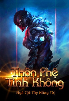 Thôn Phệ Tinh Không